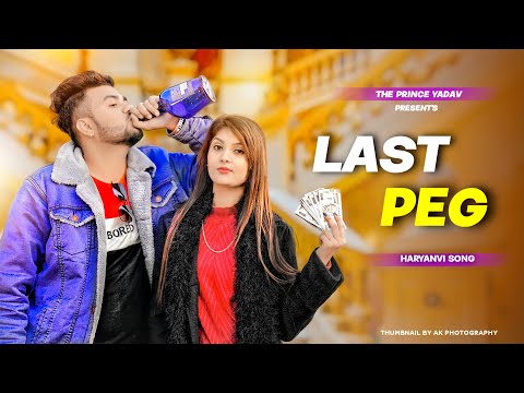 LAST PEG | Thari Bhabhi Hove Naraj Maine Pini Chod di | Raju Punjabi | Latest Haryanvi Song 2022