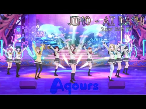 JIMO - AI Dash! SIFAS MV edit. ver - Aqours!