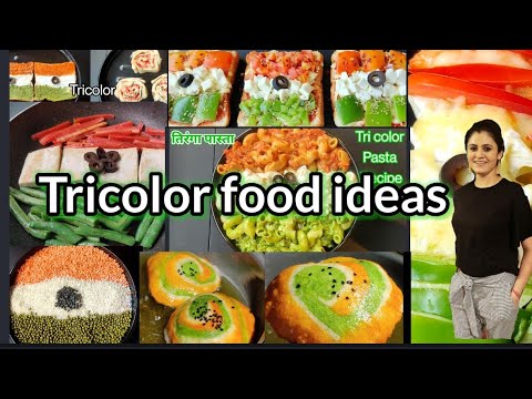 Tricolor recipes|tricolor food ideas|tricolour Food recipes|Republic day special|cravings