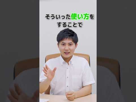 スマホ依存から抜け出す方法