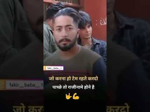 New haryanvi quotes || New whatsapp status video || @fakir__baba__1 #shorts