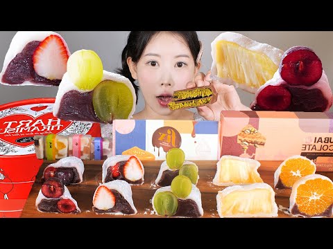 희귀하다...🍫🧁우앙의 디저트 먹방 두바이초콜릿 과일찹쌀떡 하트티라미수 먹방 Dessert Mukbang [eating show] mukbang korean food