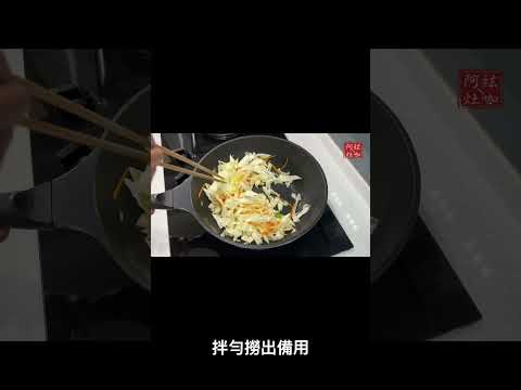 沙茶雞腿肉 #shorts