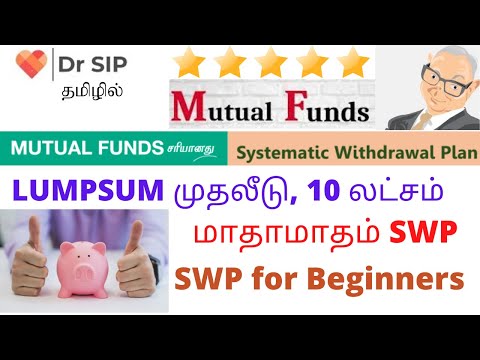 Mutual funds 10 lakhs SWP for Beginners | Dr SIP