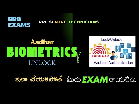 RPF SI Aadhar Biometrics Unlock | RPF SI CBT exam | how to Lock unlock aadhar biometric