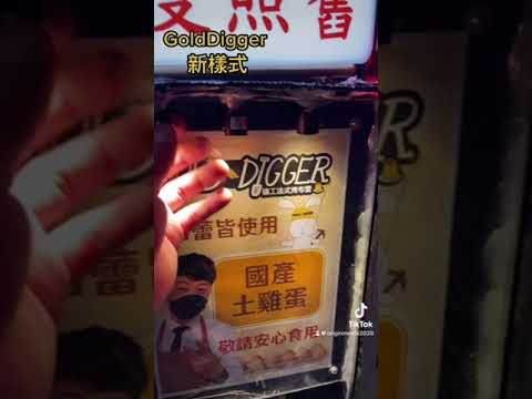 全新改版的餐車 結果中間那個沒有亮起來可惡 #上熱門🔥 #golddigger2030 #特瑞特