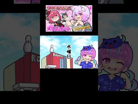 【手描き】マリおじの妄想めちゃぶりにメスで応戦するおかゆん②【猫又おかゆ/湊あくあ/宝鐘マリン/大神ミオ/雪花ラミィ/ホロライブ切り抜き】【切り抜き漫画】【アニメ】