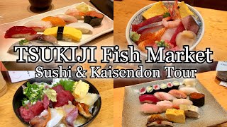 Sushi and Kaisendon Tour at Tsukiji Fish Market! 8 great Sushi Restaurants [Japan Travel Guide]