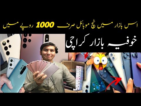 Sher Shah General Godam Karachi 2023 || iphone 14 Pro Max || Samsung s22 Ultra || Shershah Godam