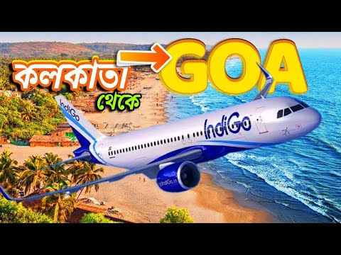 Kolkata To Goa Flight | Goa Tour Plan | Goa Travel Guide | Kolkata to Goa | #clinisys