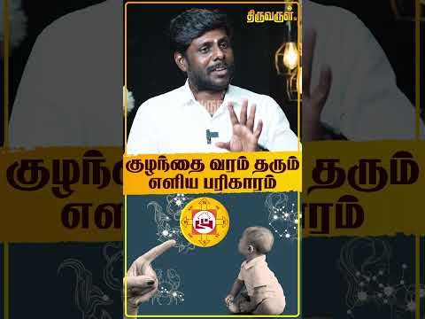 சனி பெயர்ச்சி பலன்கள் 2025 | MahasRaja | Astrology | Kadagam