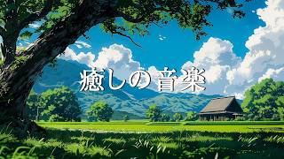 リラックス音楽 🌿 ピアノと雨音、安らぎと深い眠りをもたらします