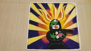 Shivling Poster Rangoli/Mahashivratri Rangoli🙏#ytshorts #mahashivaratrirangoli #Namita rangoli