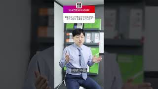 [법률신문 미국변호사 아카데미] 미국변호사에 대한 모든 것 Q&A 15