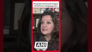 Priyanka Chaturvedi Snipes At BJP Over Language Row