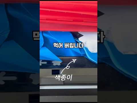 로보락 구매 전 이 영상을 보셨다면 행운입니다 ! S8 MaxV Ultra 치명적인 단점 영상 보기 전에 구매하지마세요 #꿀팁 #가전제품 #로보락 #청소용품 #로봇청소기