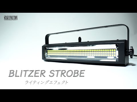 BLITZER STROBE / STAGE EVOLUTION