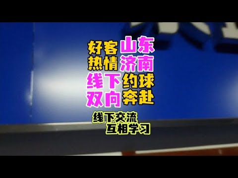 跨省交流，玩的就是真实！下一站会是哪儿呢？