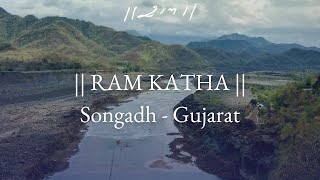 Day 3 - Manas Ram Katha | Ram Katha 953 - Songadh | 10/03/2025 | Morari Bapu