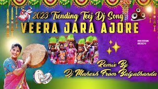 Veera Jara ajore||2023 Teej Dj Song|| Mix By Dj Mahesh From Balyathanda|| Mahi Creations||