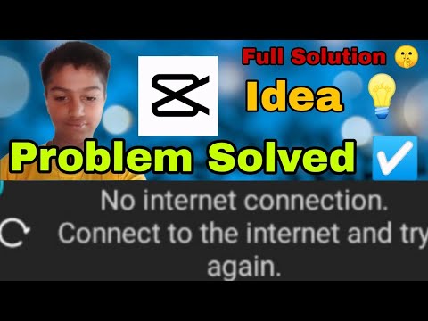 Capcut No Internet connection Problem Solved ☑️ #viral #capcut #edit #skill #solved#problem#internet