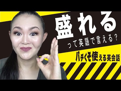 自動詞と他動詞がクッソよくわかる動画