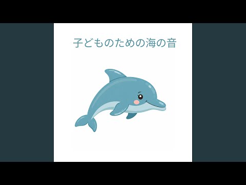 優しいクジラの鳴き声