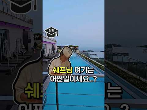 여기 갈 사람, 진짜 부럽다..