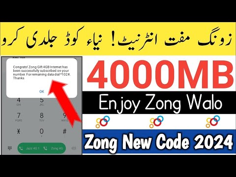 Zong reactivation offer 2024 | Zong band sim free offer code 2024 | Zong sim lagao offer