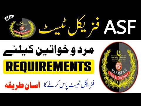 ASF New Jobs 2025 | ASF Physical Test Requirements For Male and Female - Jobs2025