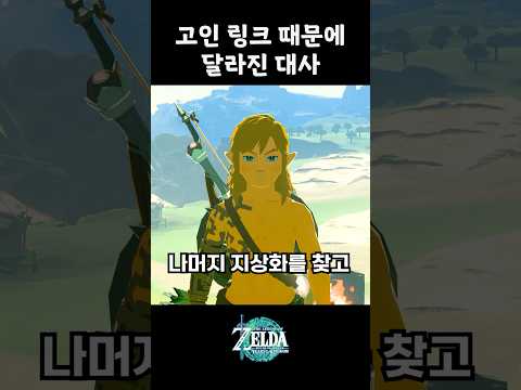 시작부터 지상화를 다 찾고 임파를 처음 만나면?!