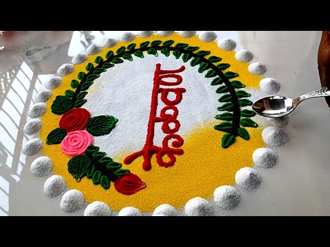 केळवण सोहळा l easy Kelvan rangoli l viral Kelvan rangoli l Kelvan decoration l kelvan ceremony