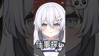 僕を推しにして！ #vtuber #新人vtuberを発掘せよ #新人vtuber #新人vtuberを発掘したい