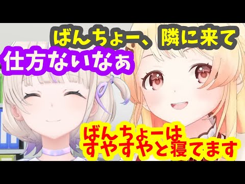 ホラーゲーム？かなはじの会話が尊い(◜¬◝ )【ホロライブ切り抜き/音乃瀬奏/轟はじめ】