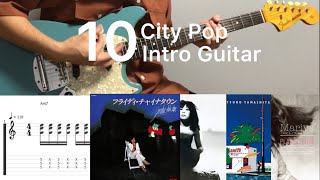 10 City Pop Intro Guitar (guitar cover with tabs & chords)