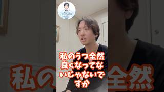 精神科医の本音。言うことを聞かない患者https://youtu.be/iv8z3csoc7w本動画はこちら。