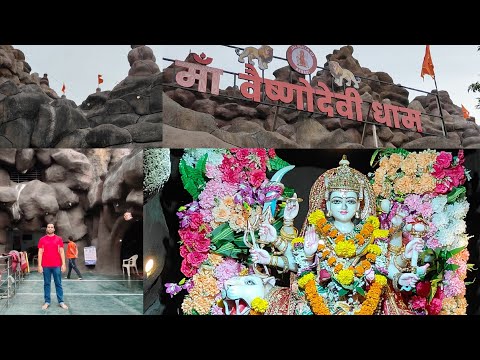 वैष्णो देवी धाम | Vaishno Devi Mandir Akurdi | VlogGoals