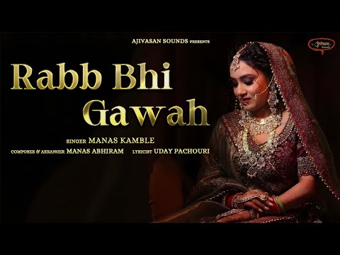 Rabb Bhi Gawah | Wedding Song | Manas Kamble | Manas Abhiram | Uday Pachouri  | Ajivasan Sounds