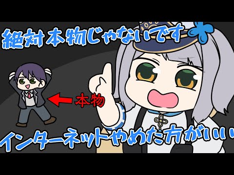 大顎先輩を偽物かと思い込み暴言を吐く栞葉るり【にじさんじ】【手書き切り抜き】