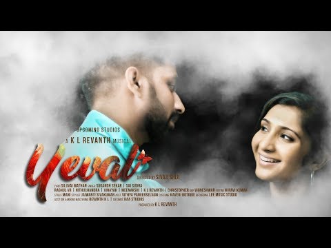 Yeval Single I Tamil Album Songs, Independent Artists I Romantic Tamil Video Song