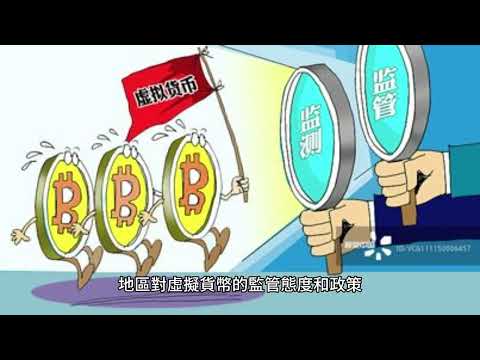 說故事~【虛擬貨幣狂潮：探索加密世界的財富奇蹟】