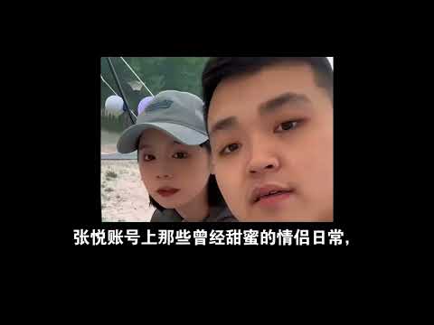 20岁百万粉丝女网红张悦坠楼身亡！#吃瓜