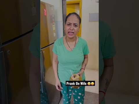 Coconut Water Prank On Wife 😛😅🥥| #shorts #prankonwife #jatinsheetalprank