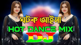 Ghotok Aisha | Momtaz | Bangla Dj Gan | Hot Dance Mix | Original Music | Dj Song 2025 | DJ Ontor