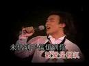 陳奕迅 2003 Concert Part 9 - 我有我愛你