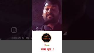 sharad tandale motivation speech|Marathi motivation speech HD video|#shorts#youtubeshorts #marathi