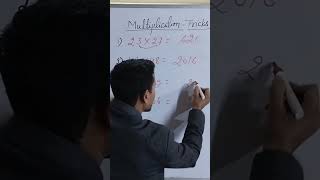 Multiplication #Dhashu #unique#Short tricks #cgl #ssc #cds #amit #maths #Success adda!!#Shorts