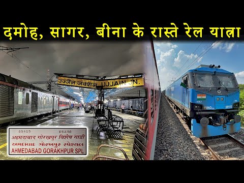 GORAKHPUR to UJJAIN (PART 2) : Journey Onboard Ahmedabad Express | OCT 2021