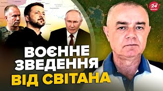 🔥СВІТАН: Щойно! "ЯДЕРНИЙ ГРИБ" в РФ: ATACMS ВЖАРИЛИ по базі. У Курську МІНУС сотні КНДР. Склад ВЩЕНТ