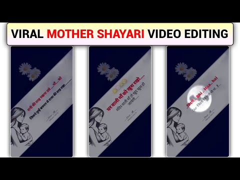 Ek Dam New Trending Mother Shayari Video Editing | Viral Maa Shayari Reels Editing Alight Motion